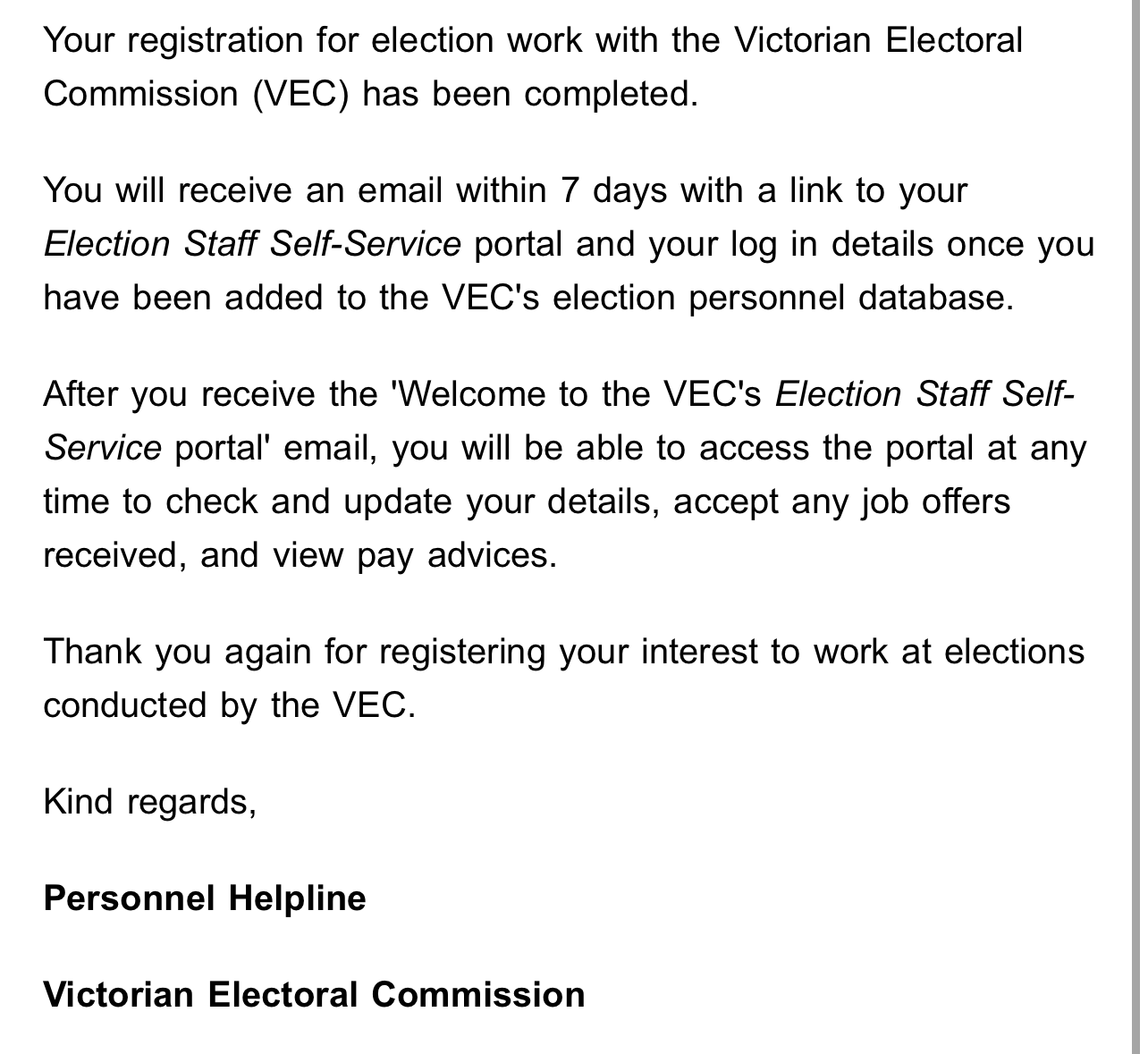 An example of the "application successful" email